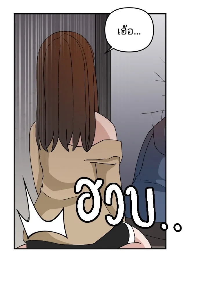 หน้า 77