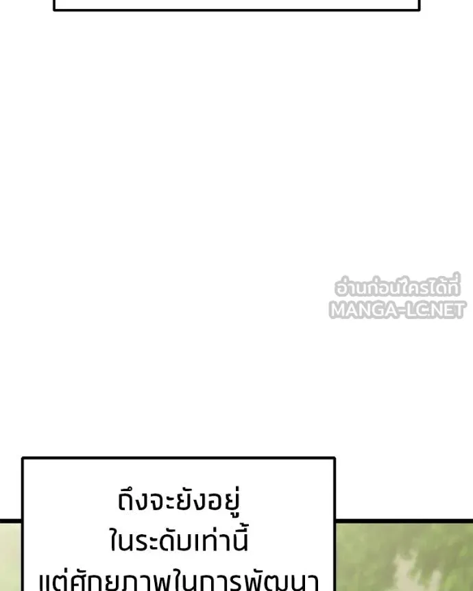 หน้า 125