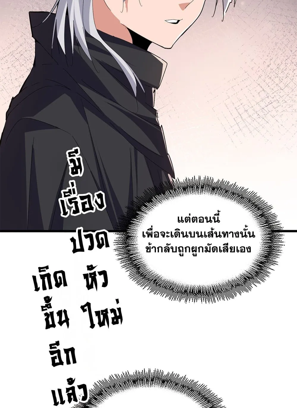 หน้า 57