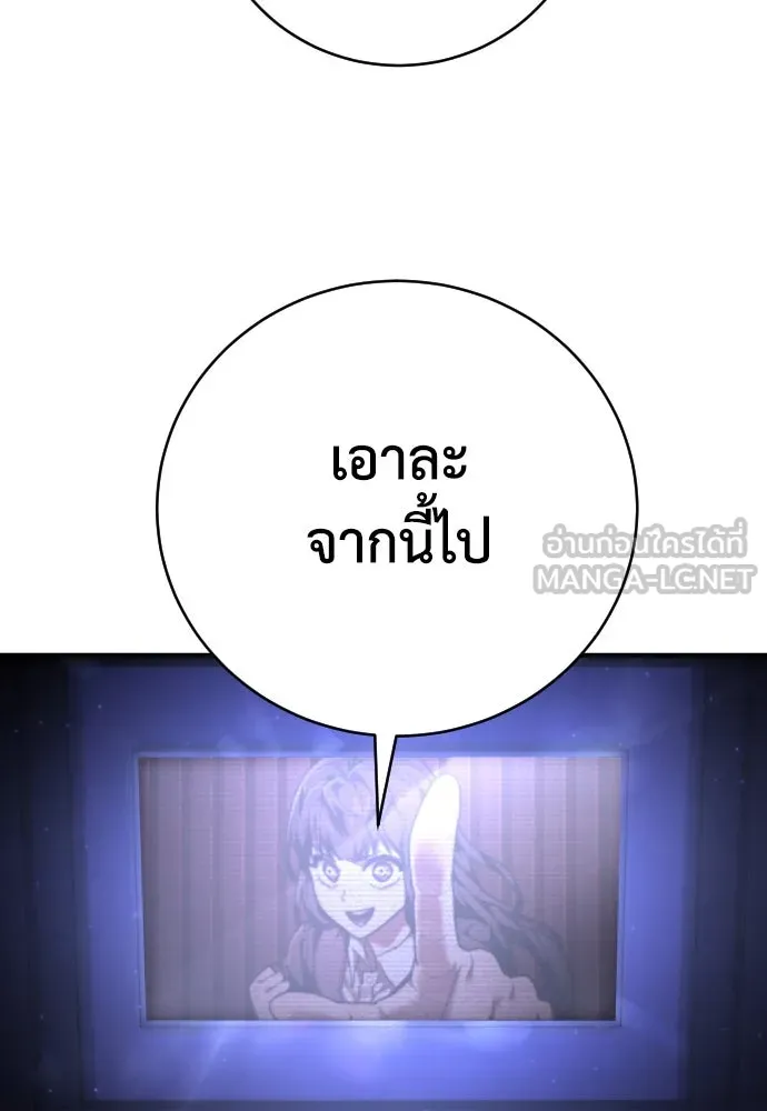 หน้า 120