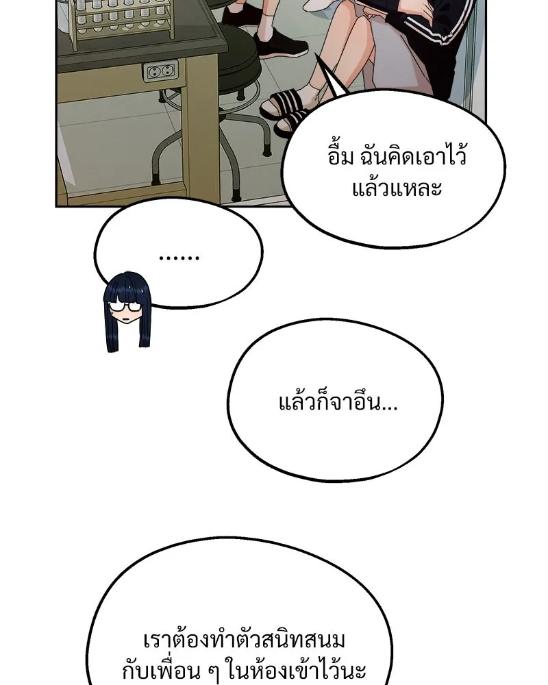 หน้า 58