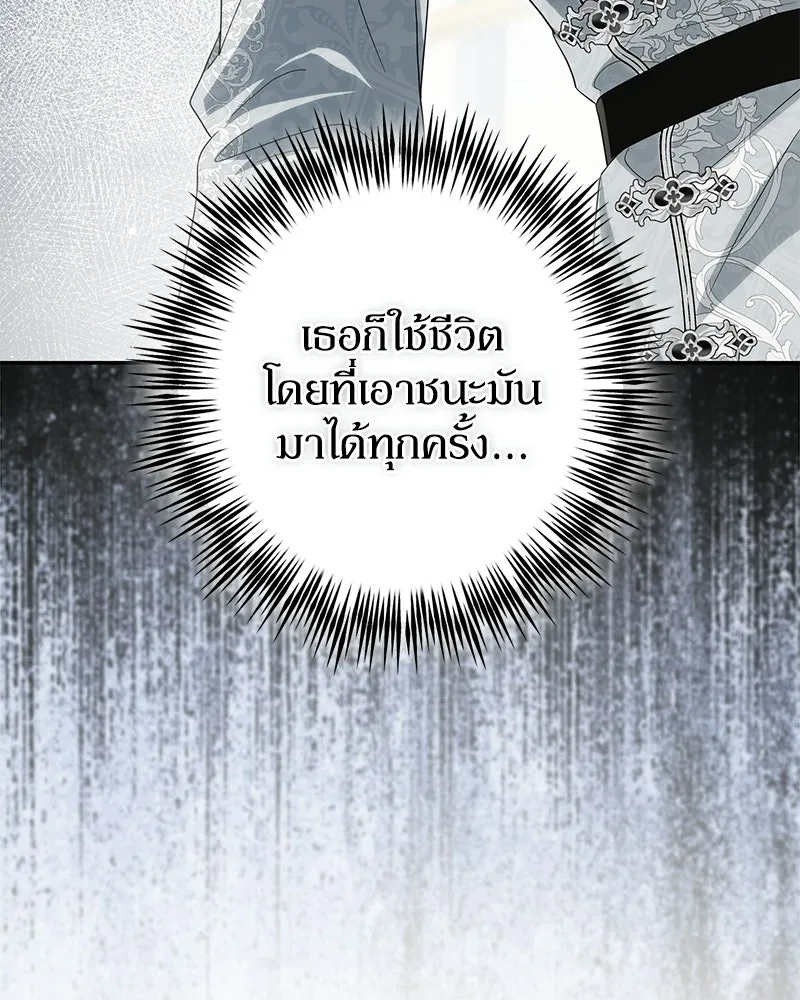 หน้า 83