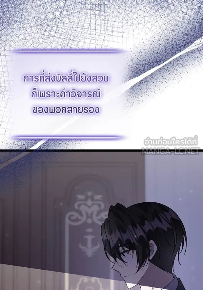 หน้า 100