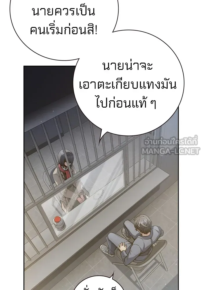 หน้า 93