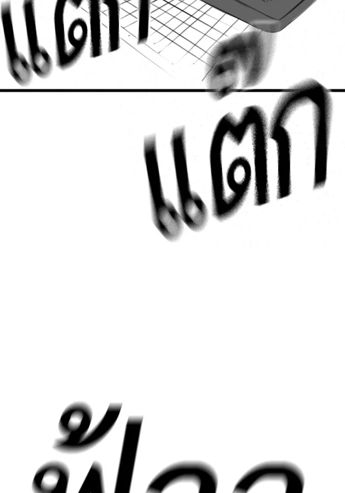 หน้า 89