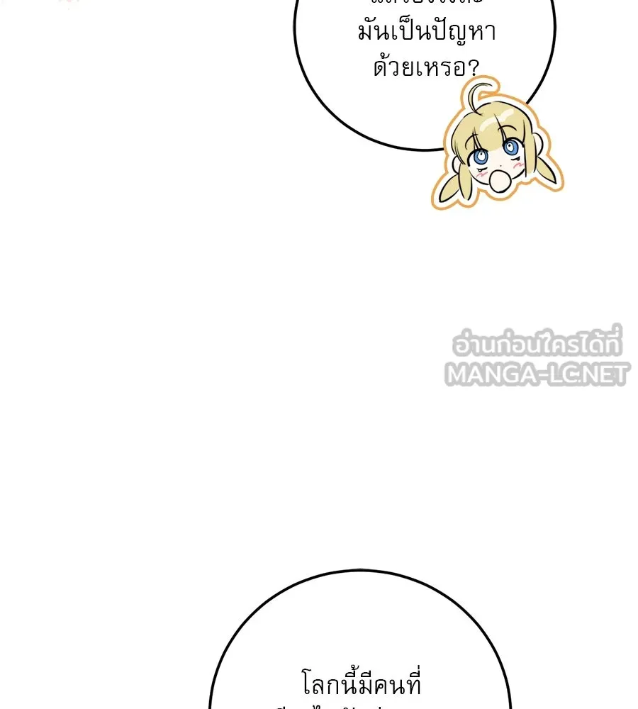 หน้า 135
