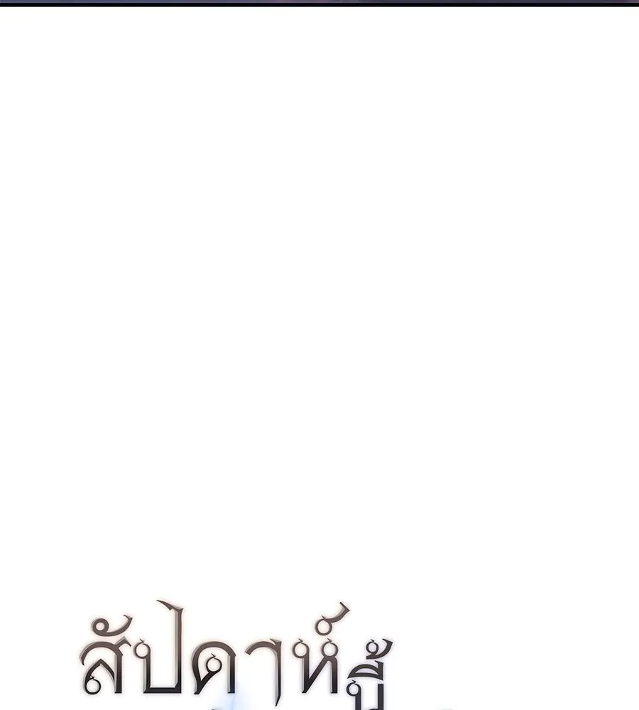 หน้า 158