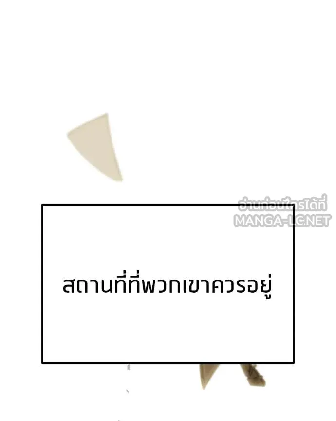 หน้า 139