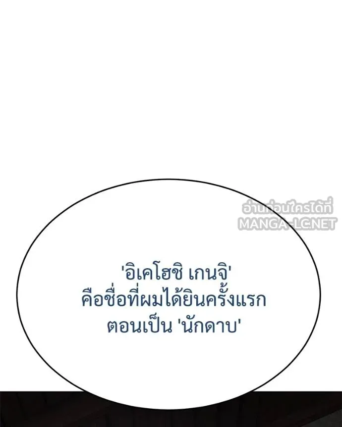 หน้า 165