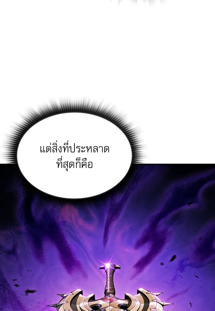 หน้า 143