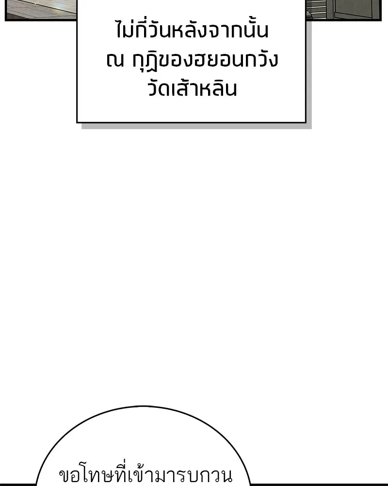 หน้า 91