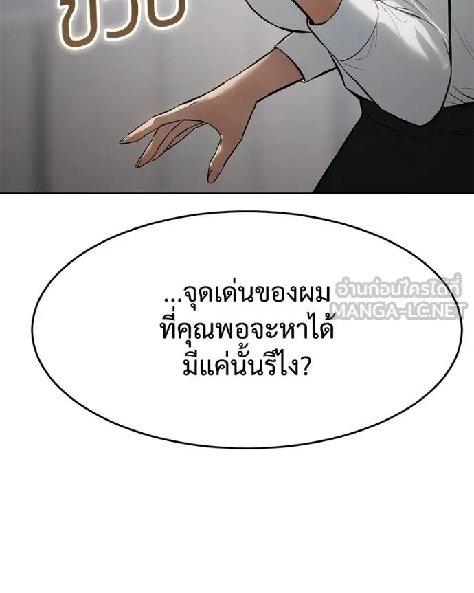 หน้า 180