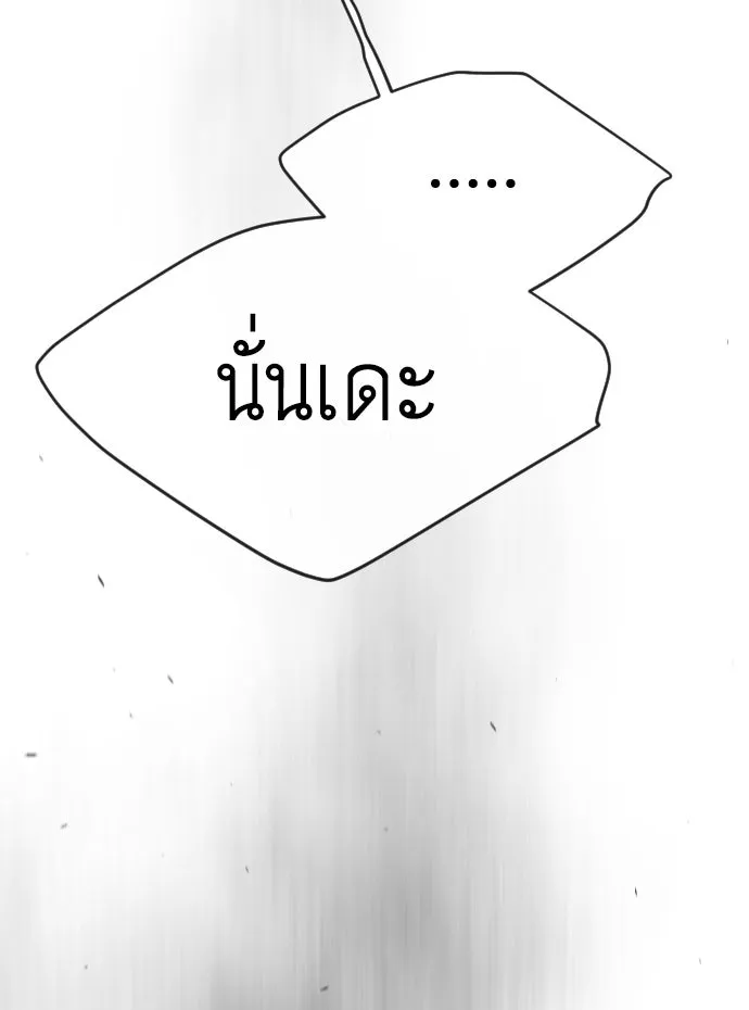 หน้า 155