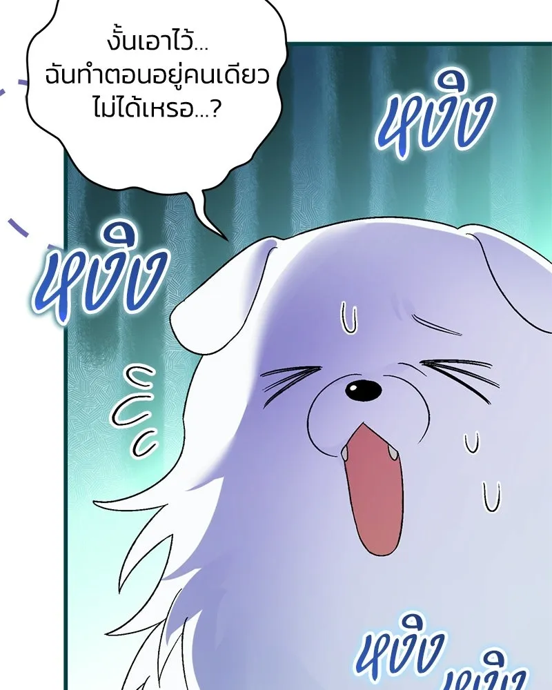 หน้า 94