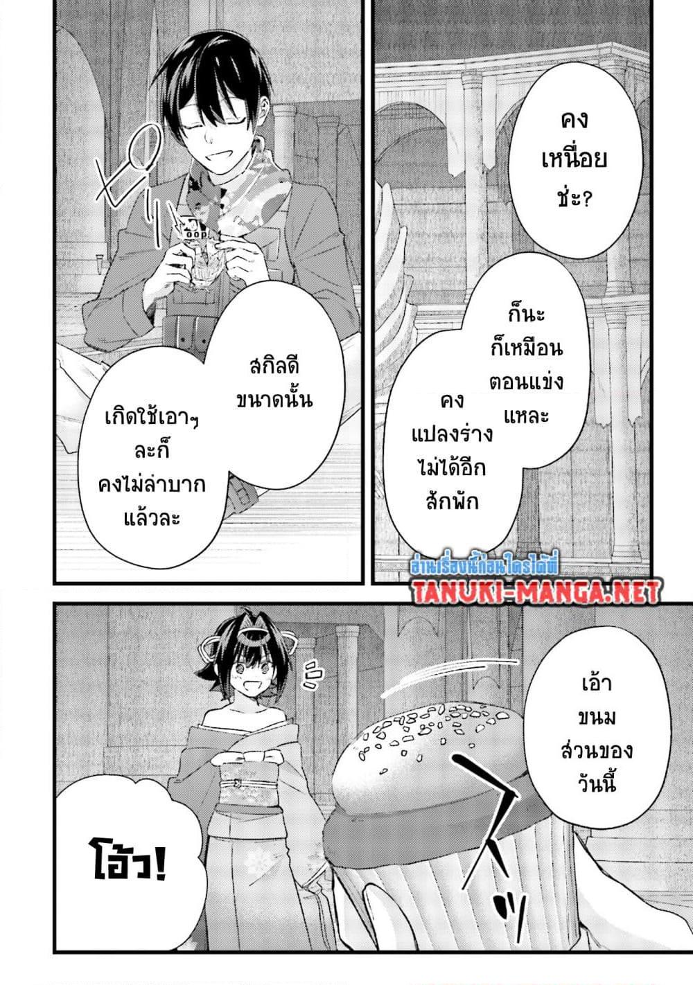 หน้า 35