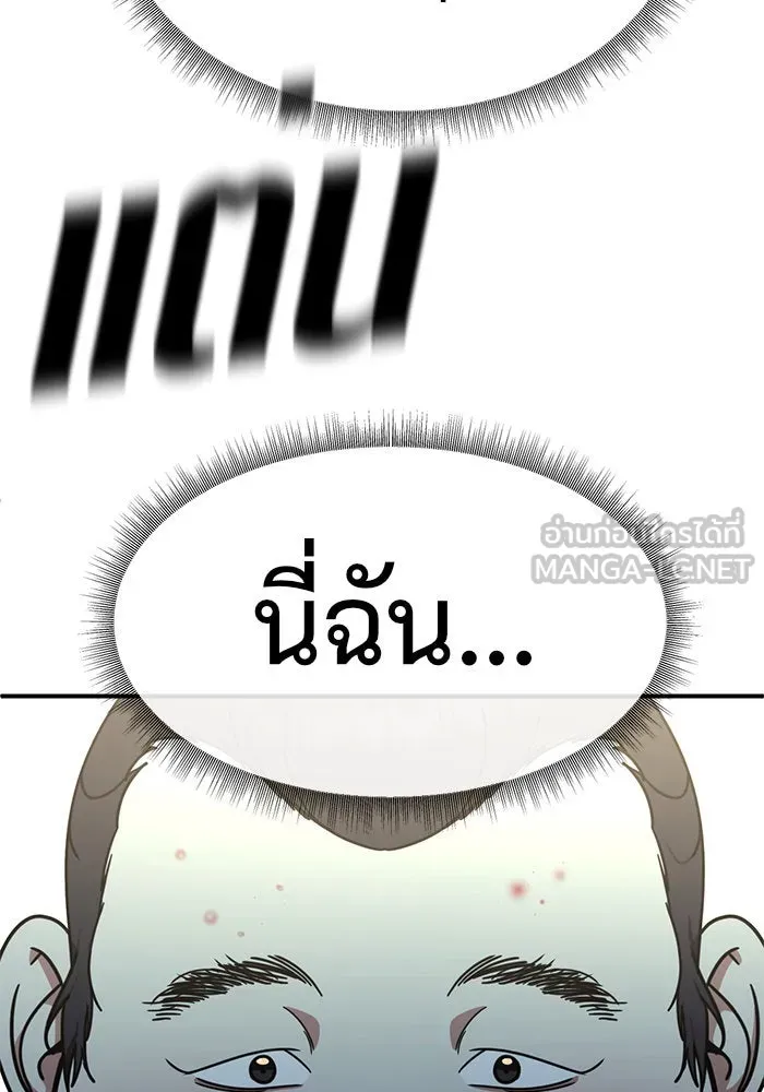 หน้า 108