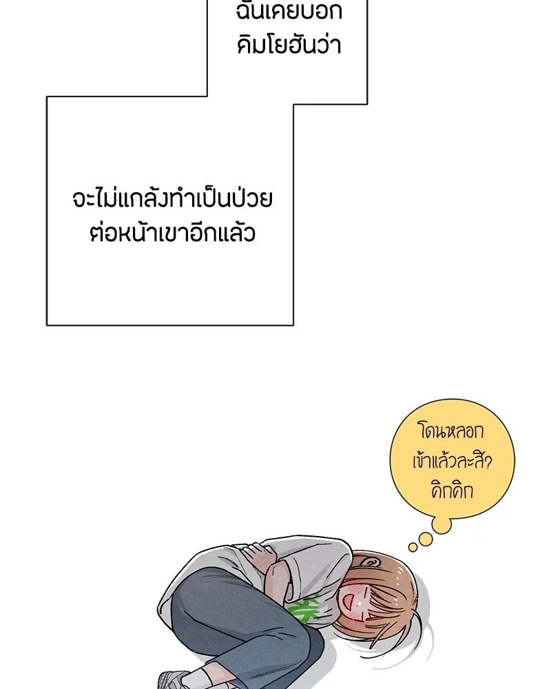 หน้า 109