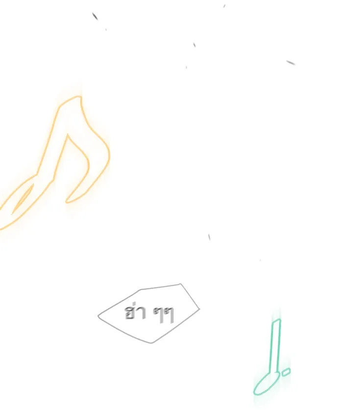 หน้า 106