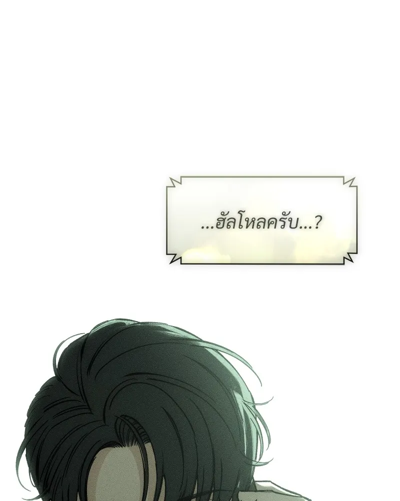 หน้า 169