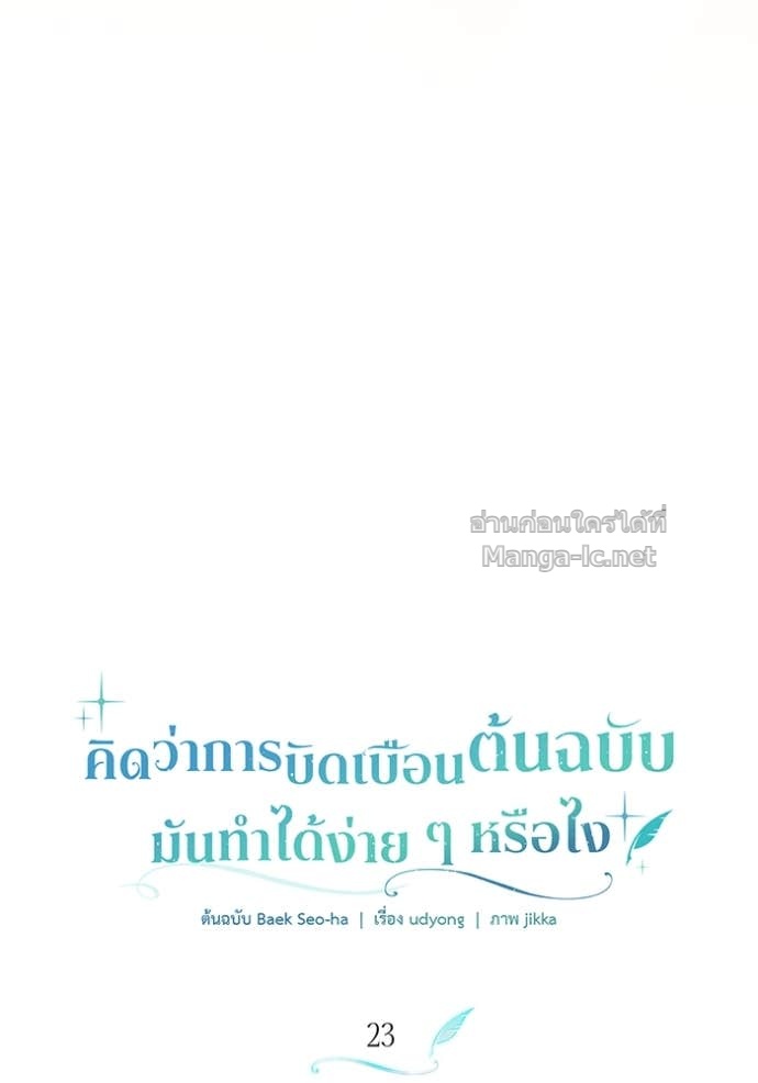 หน้า 40