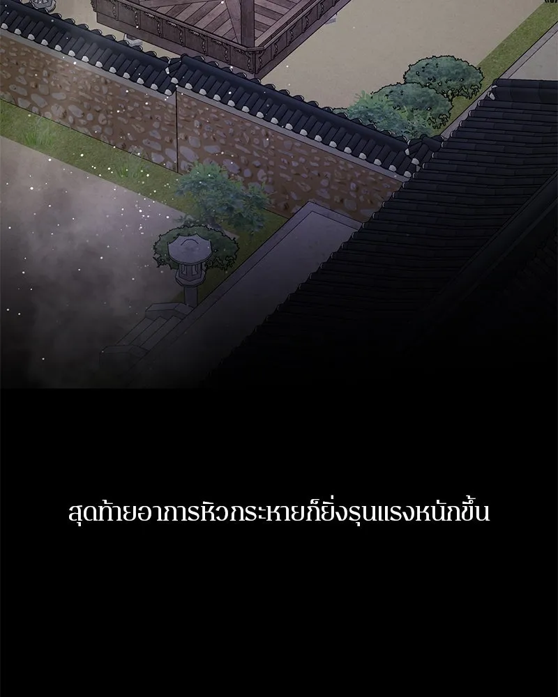 หน้า 106