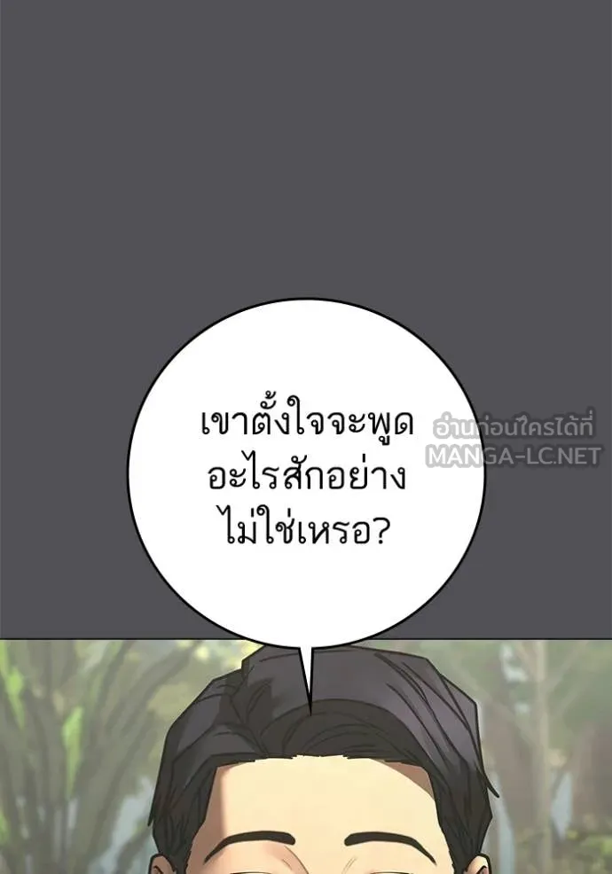 หน้า 100