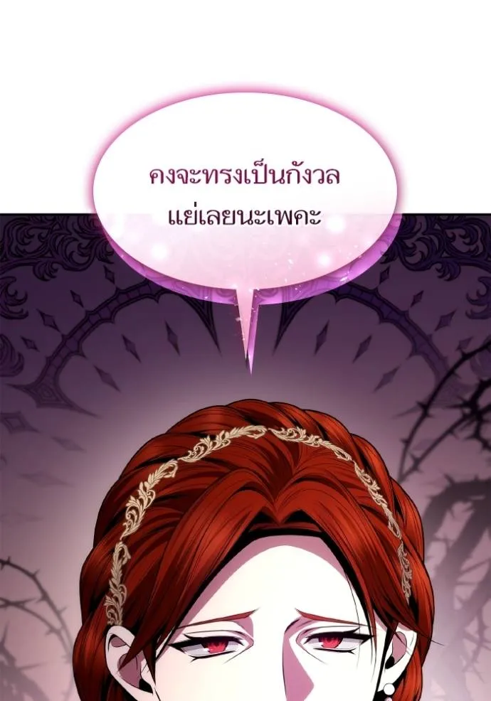 หน้า 136