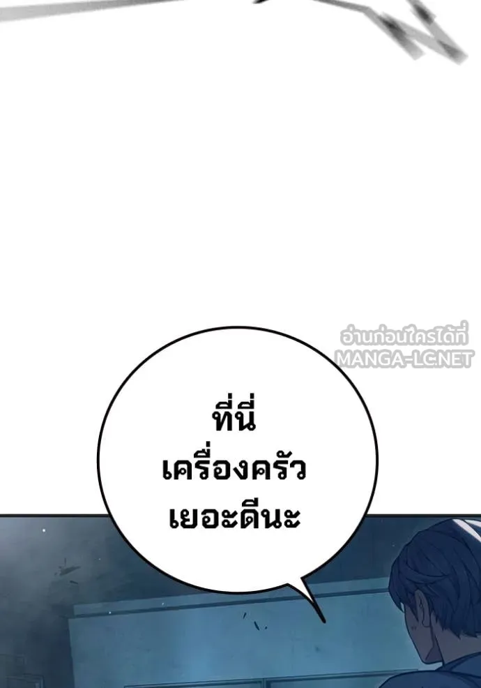 หน้า 143