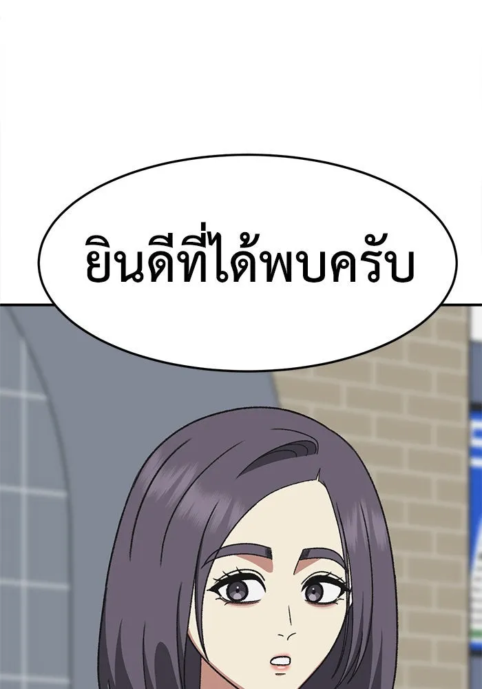 หน้า 113