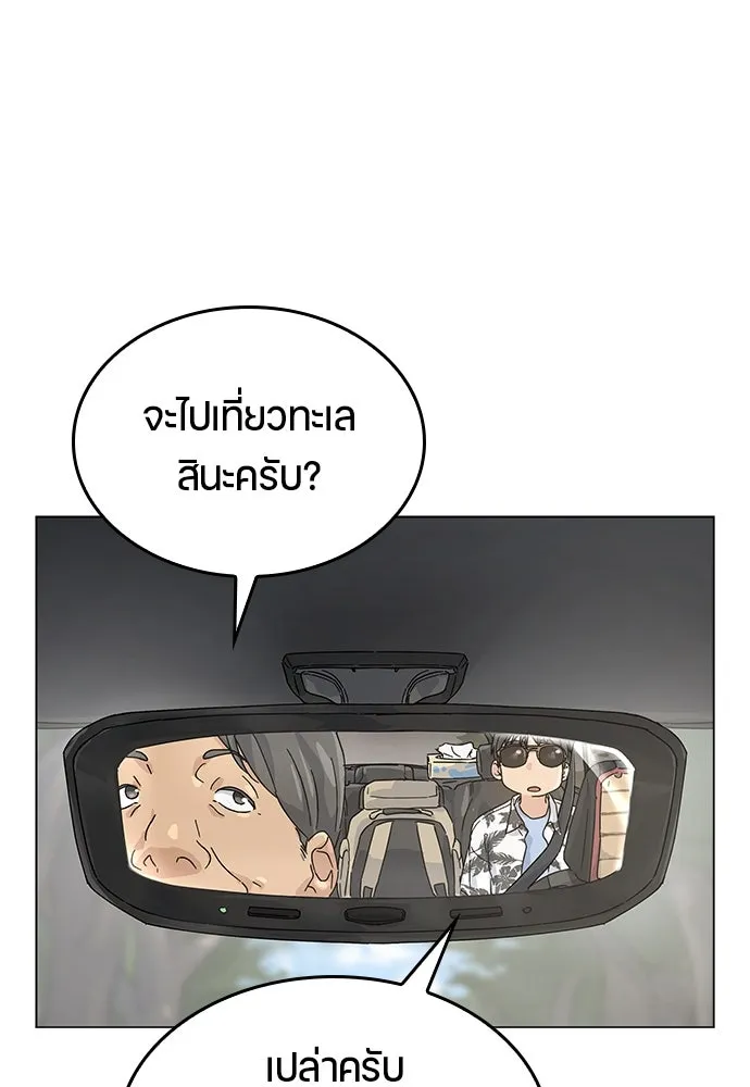 หน้า 98