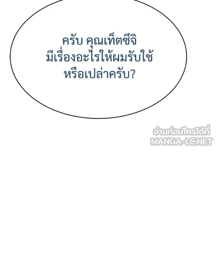 หน้า 128