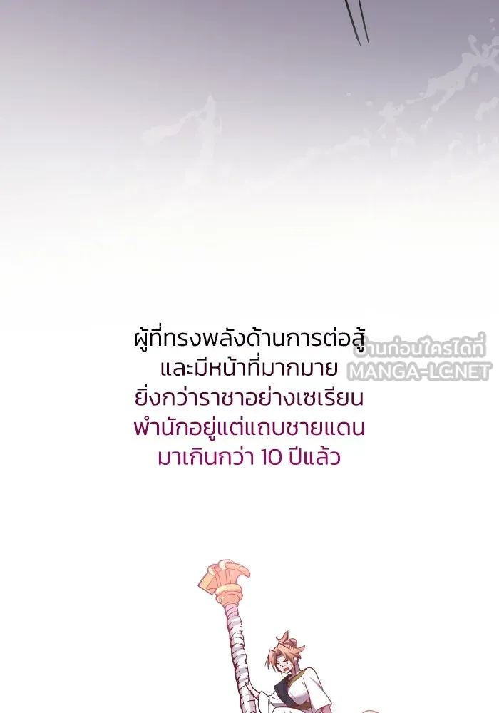 หน้า 75