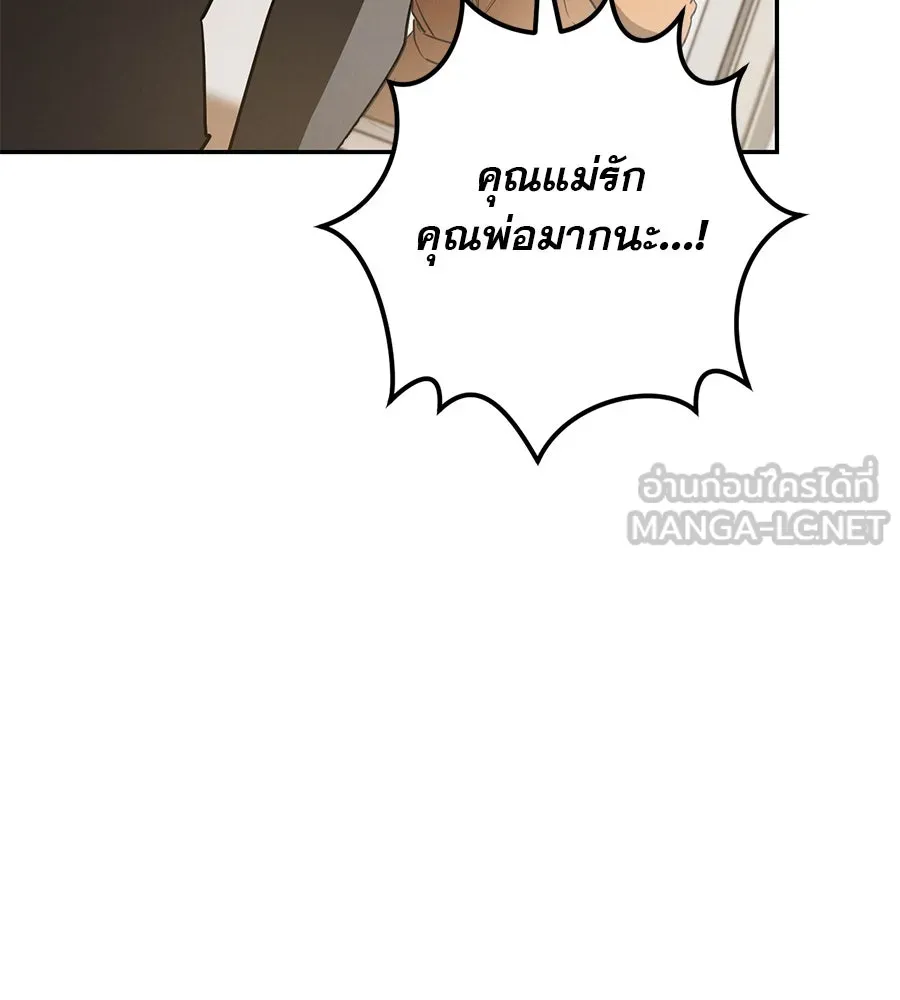 หน้า 165