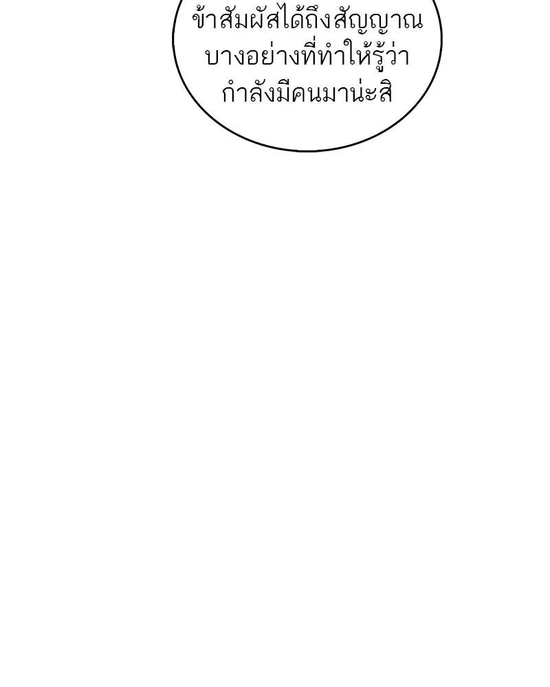 หน้า 112