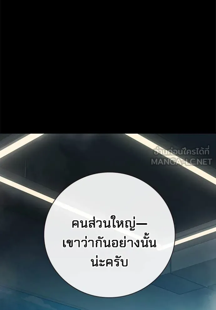 หน้า 175