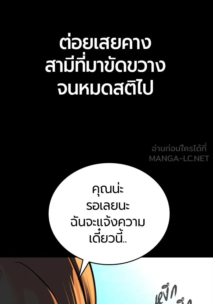 หน้า 132