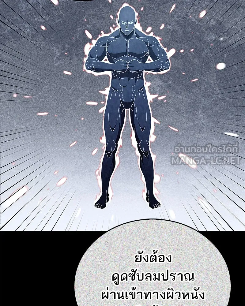 หน้า 108