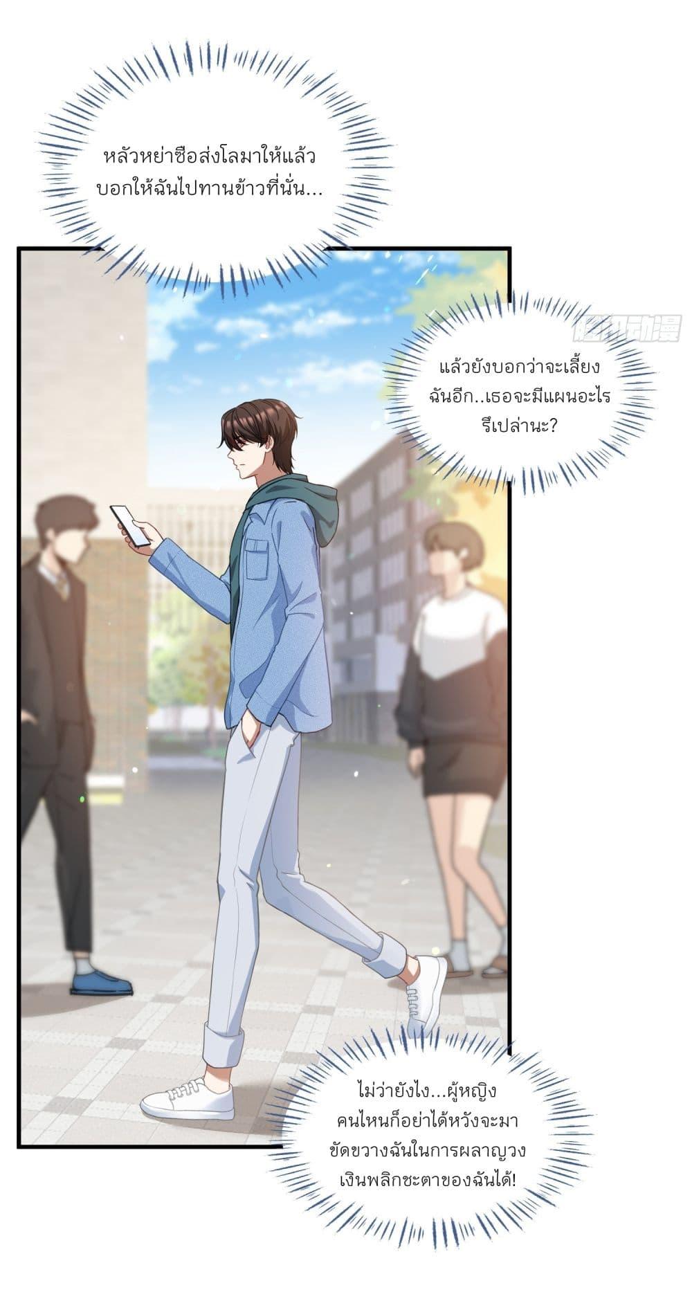 หน้า 21
