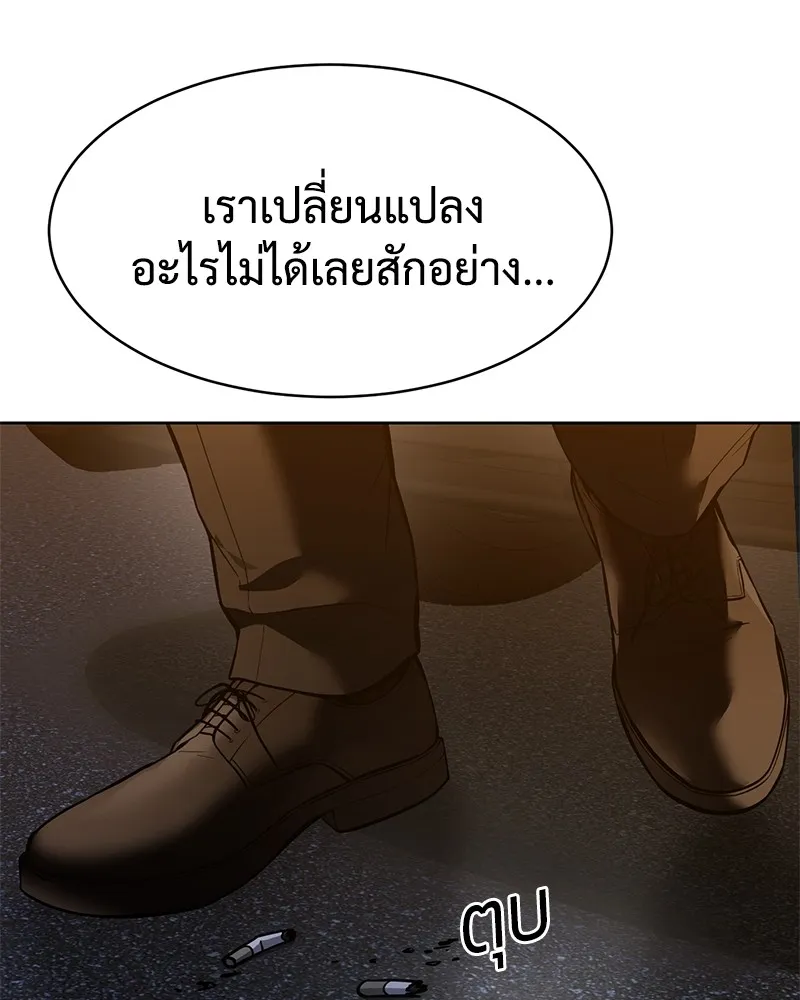 หน้า 85