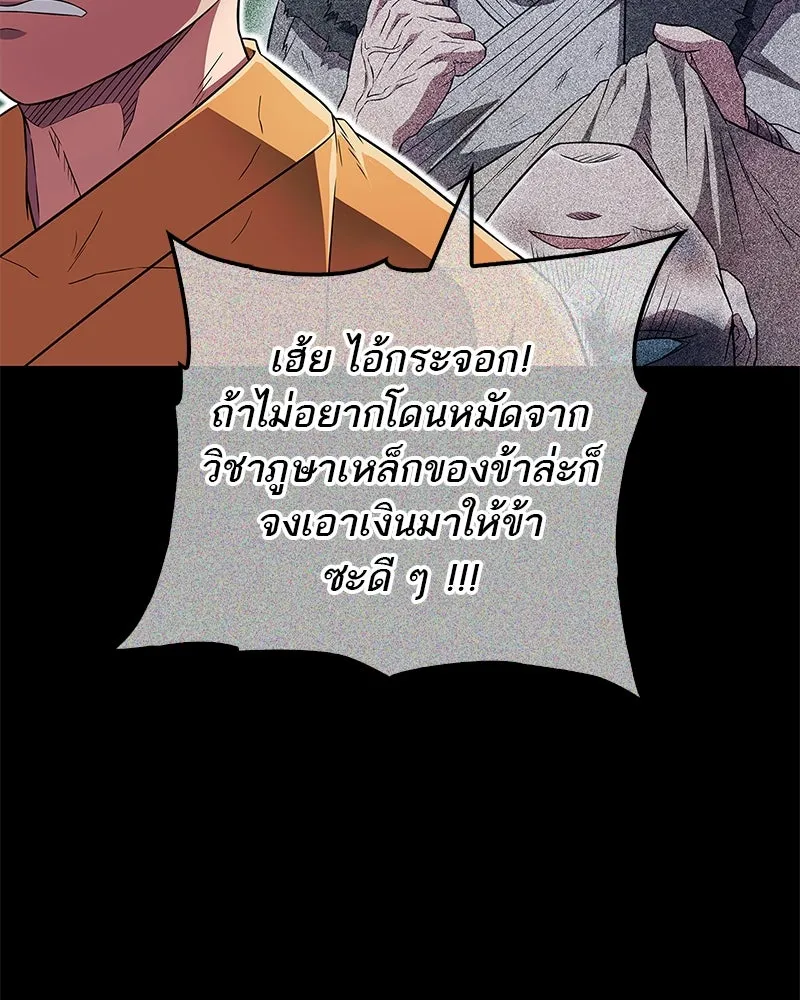 หน้า 98