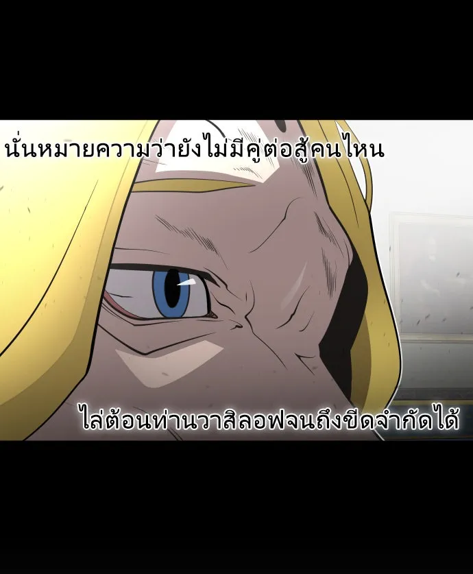 หน้า 79