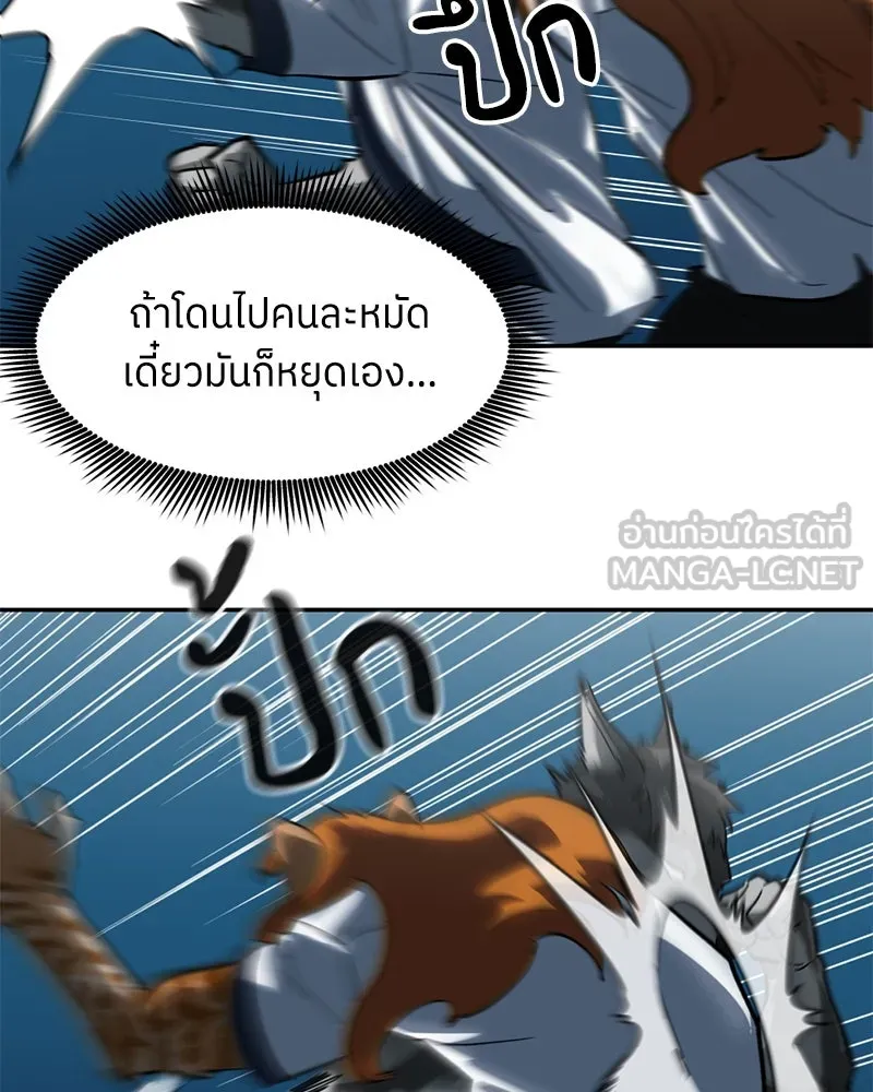 หน้า 84
