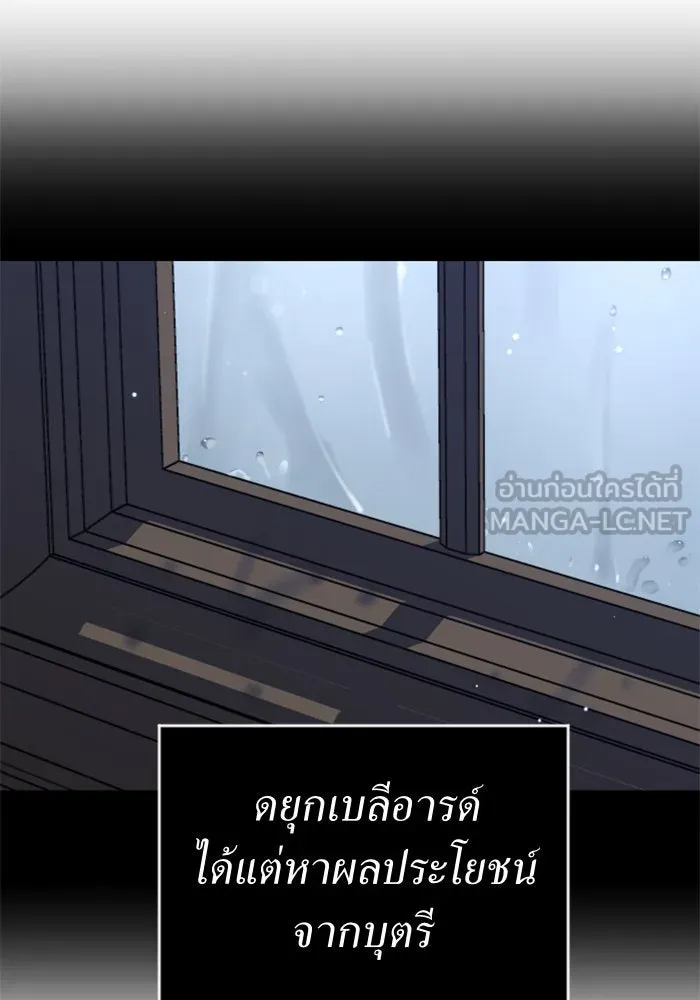 หน้า 138