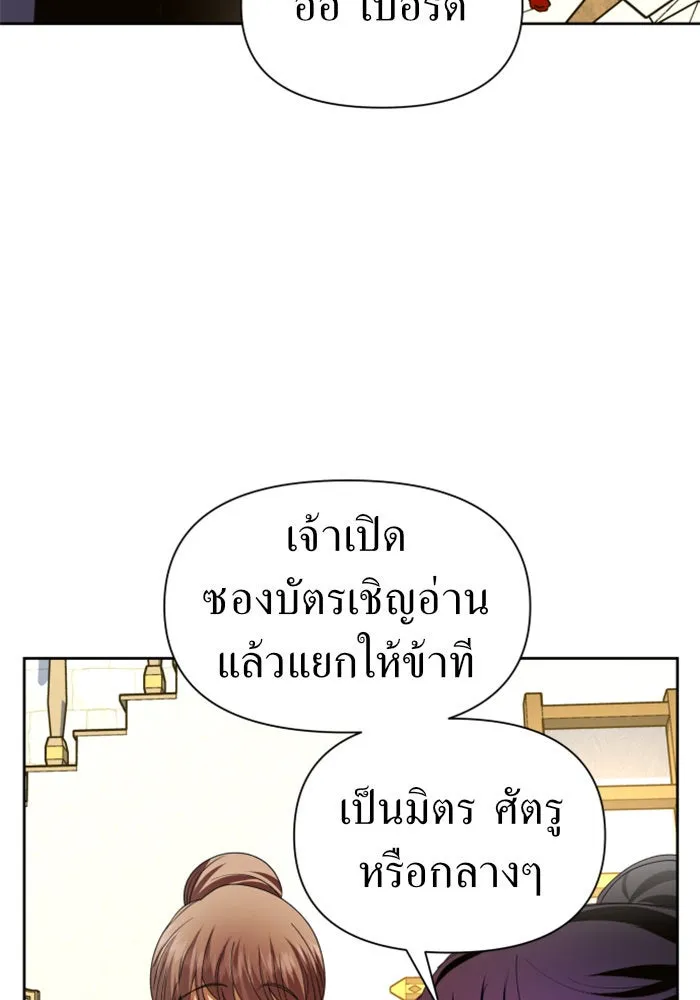 หน้า 109