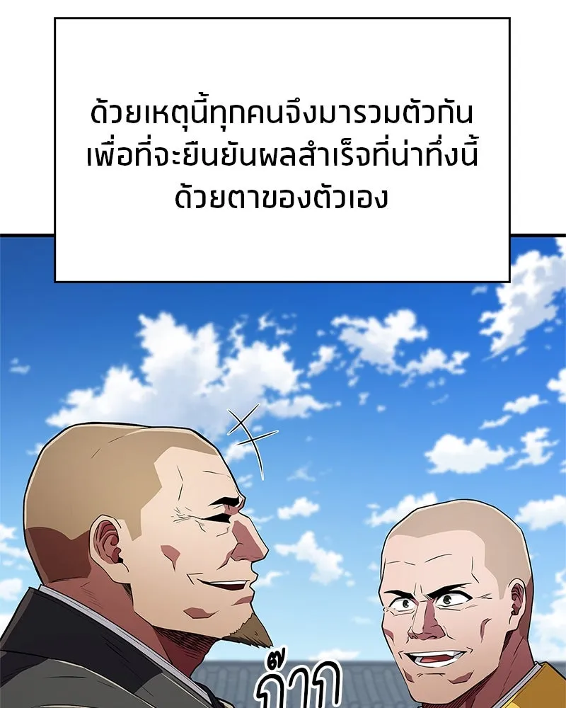 หน้า 140