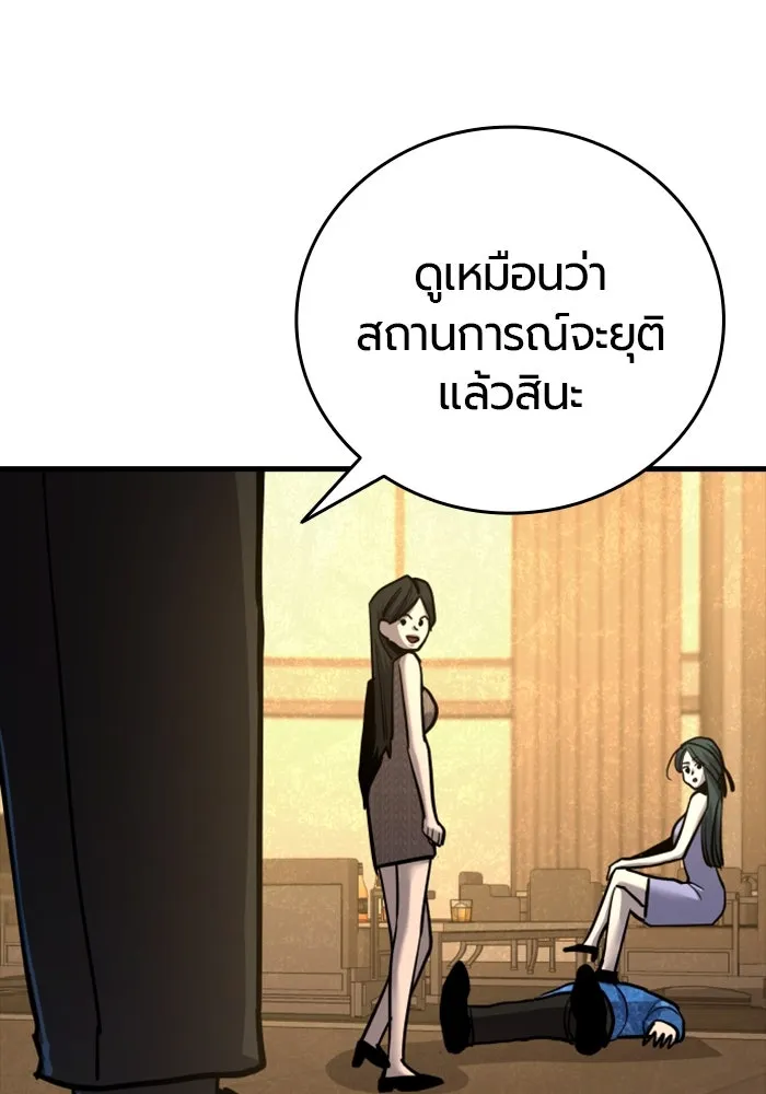 หน้า 131