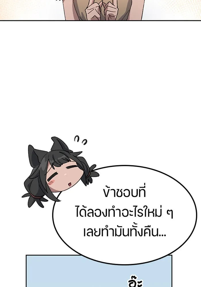 หน้า 91