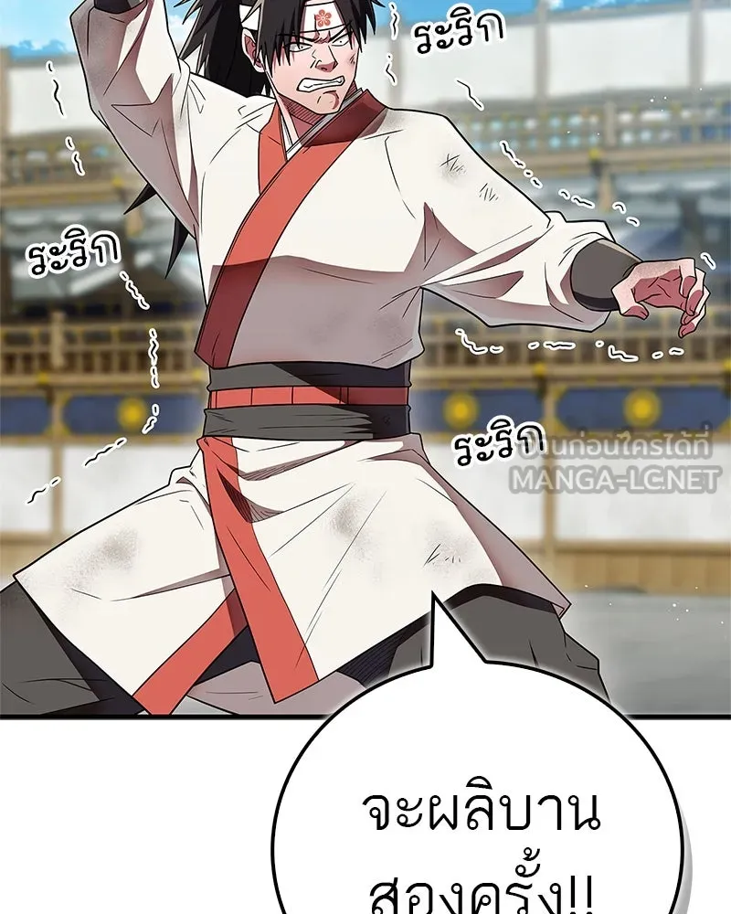 หน้า 102