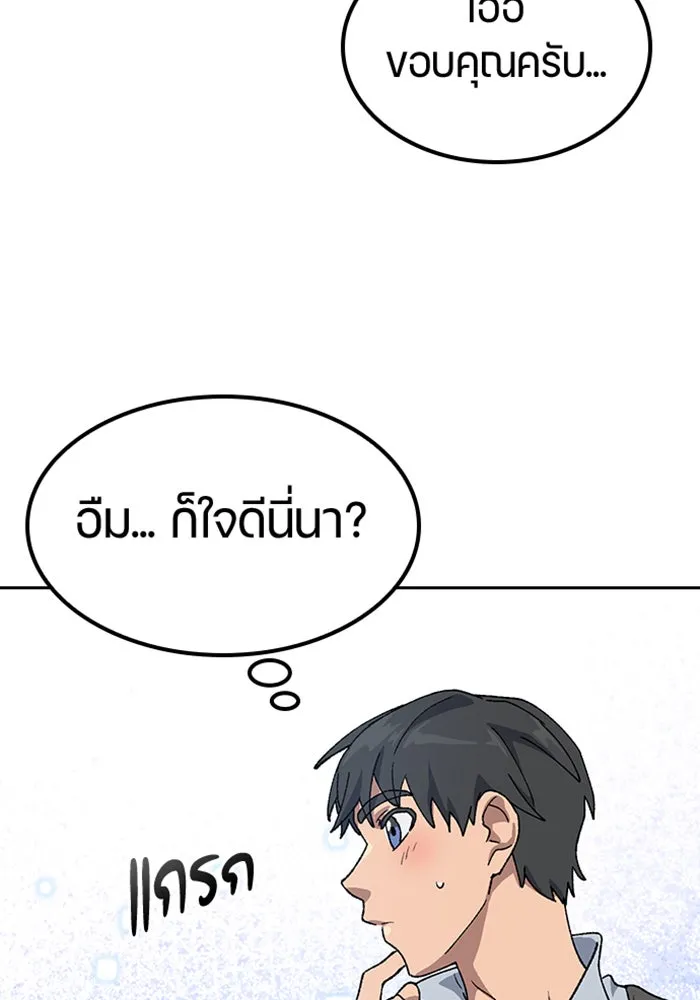 หน้า 110