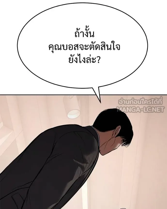 หน้า 156